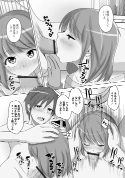 Page 140 of Koisuru momoiro otoko no musume