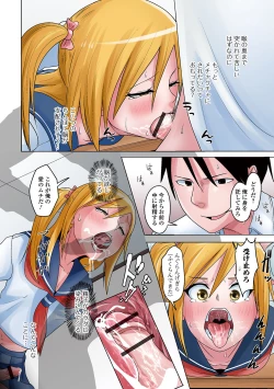 Page 6 of Koisuru momoiro otoko no musume