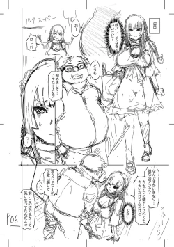 Page 256 of 被虐願望〜自撮りマゾJDの日常