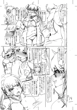 Page 289 of 被虐願望〜自撮りマゾJDの日常