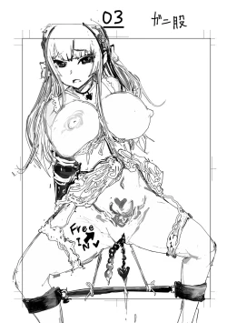 Page 314 of 被虐願望〜自撮りマゾJDの日常