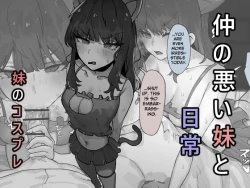 Page 1 of Naka no Warui Imouto to NichijouCosplay