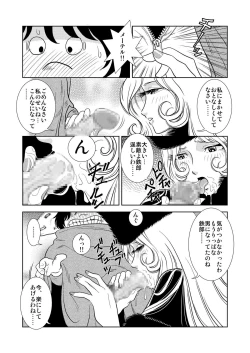 Page 8 of Maetel Story 2