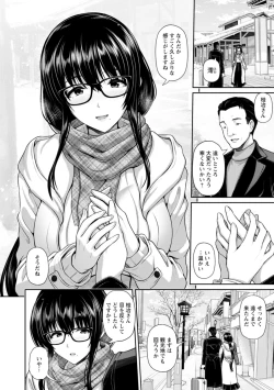 Page 190 of Tsuya keshiki