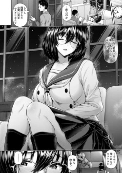 Page 34 of Tsuya keshiki