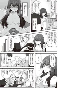 Page 28 of HITOTSUMAMI + Netoria Netorase Video Letter ni Ai o Komete