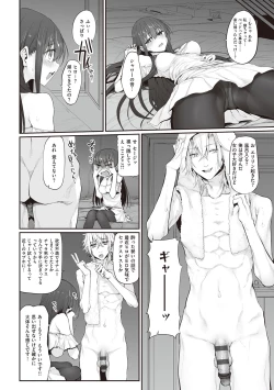 Page 51 of HITOTSUMAMI + Netoria Netorase Video Letter ni Ai o Komete