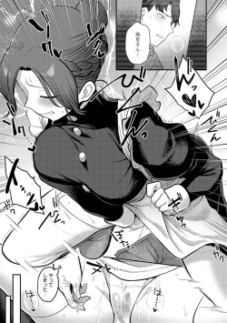 Page 98 of Shizuka ni, Midara ni, - Quietly, lewdly, +  Himitsu no Kankei