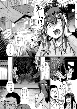 Page 57 of Papa no shitai youni shite iiyo + Chinko Rental Daisakusen after + Character Hyou + Shitagaki Shuu