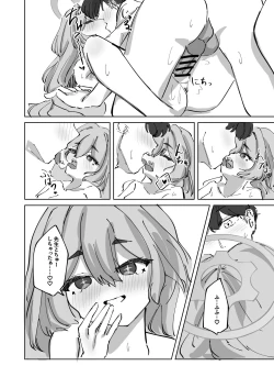 Page 28 of Torokete Yukidoke