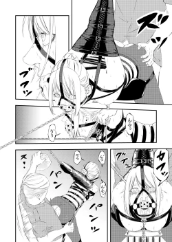 Page 15 of Sex Slave Hunting