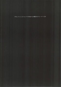 Page 4 of Mushakusha shitetara Kinpatsu Loli ga Toorikakatta node Tsukamaete Onaho ni Shimashita.