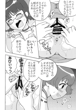 Page 14 of The Idolm@meister Deculture Stars 2