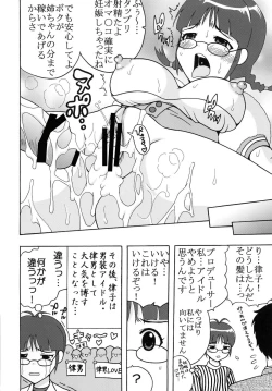 Page 22 of The Idolm@meister Deculture Stars 2