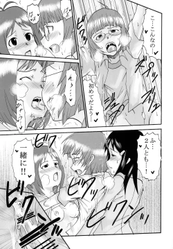Page 41 of The Idolm@meister Deculture Stars 2