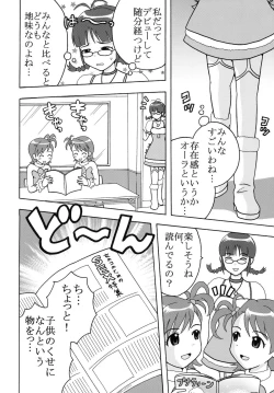 Page 4 of The Idolm@meister Deculture Stars 2