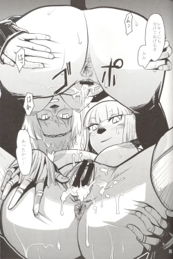 Page 21 of Kuroshiki Vol. 5