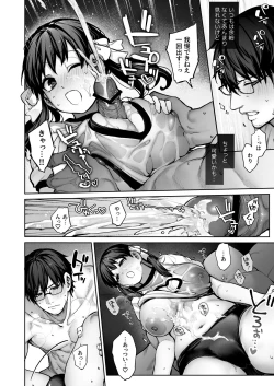 Page 38 of Kanojo wa Iranai Hattori Sensei!