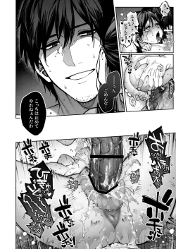 Page 98 of Kanojo wa Iranai Hattori Sensei!