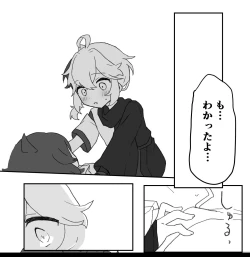 Page 46 of Suki tte Ittara Houkai + Copy Bon