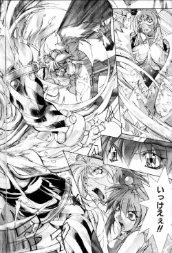 Page 103 of COMIC Papipo 2000-01