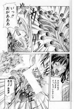 Page 122 of COMIC Papipo 2000-01