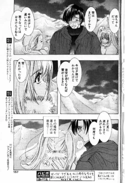 Page 126 of COMIC Papipo 2000-01