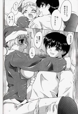 Page 157 of COMIC Papipo 2000-01