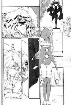 Page 181 of COMIC Papipo 2000-01