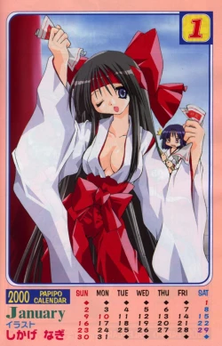 Page 190 of COMIC Papipo 2000-01