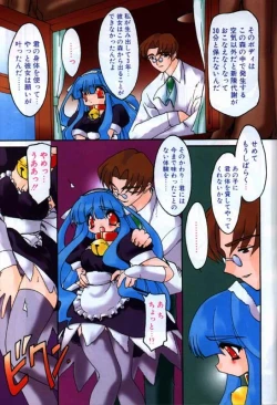 Page 4 of COMIC Papipo 2000-01