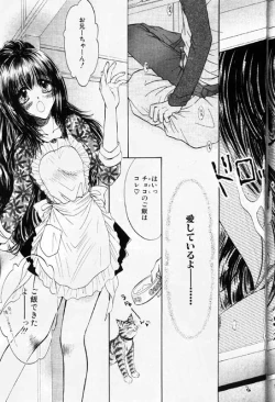 Page 70 of COMIC Papipo 2000-01