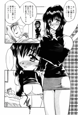 Page 55 of COMIC Papipo 2000-04