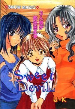 Page 5 of COMIC Papipo 2000-04