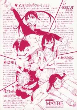 Page 5 of Mankai Otome CH.111