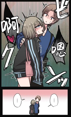 Page 59 of Seiyoku Bagutteru Yonin-gumi de Kyanpu Iku Hanashi