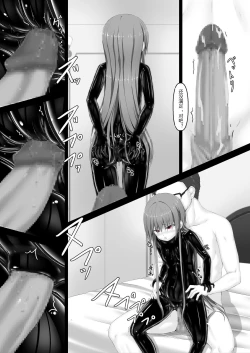 Page 12 of Rouge ga Suki ni Naru Hon