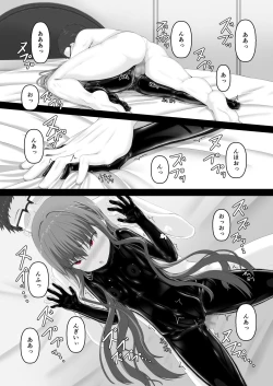 Page 16 of Rouge ga Suki ni Naru Hon