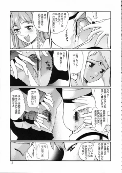 Page 10 of DIE BUSTER