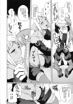 Page 13 of DIE BUSTER