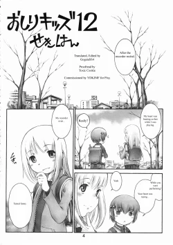 Page 3 of Oshiri Kids 12