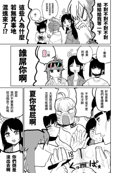 Page 15 of Anal dilation | 肛門擴張術