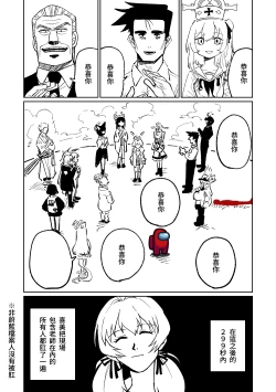 Page 18 of Anal dilation | 肛門擴張術