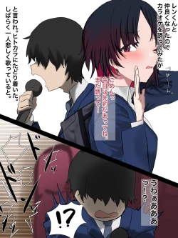 Page 52 of Virtual eSports ProjectFANBOX Collection