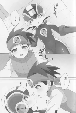 Page 10 of Wa namaru