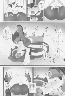 Page 15 of Wa namaru