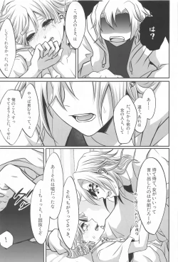 Page 31 of "Douse Anta wa  Ore o  Dakenai"