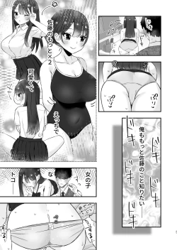 Page 22 of Kyonyuu YouCha ni Usokoku Shitara, Tsukiau Koto ni Natta node Kyokon InCha wa Tamarazu... Renzoku Nakadashi H Shita
