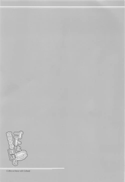 Page 18 of Got to  Yoake no Coffee o - Coffee at Dawn with Gotland