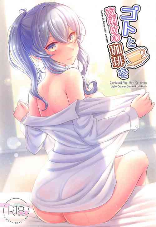 Download Got to  Yoake no Coffee o - Coffee at Dawn with Gotland